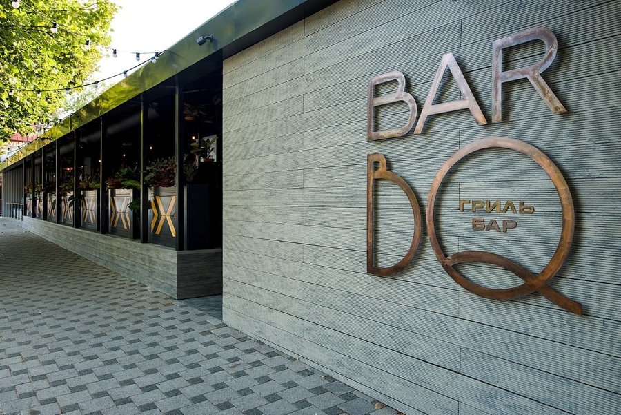 Гриль-бар БИКЬЮ — фото 1